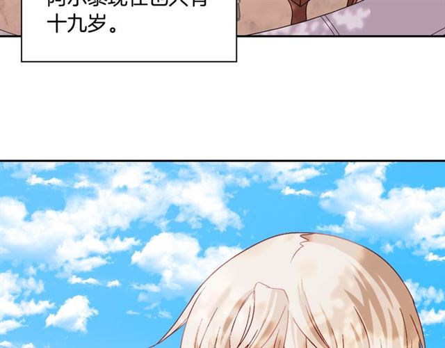 第69话 获胜的希望8