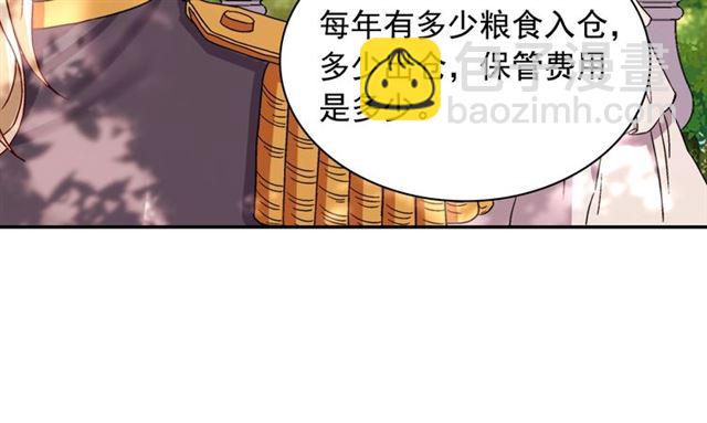 第69话 获胜的希望80