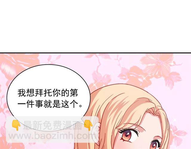 第69话 获胜的希望81