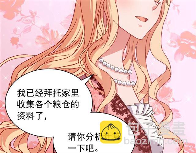 第69话 获胜的希望82