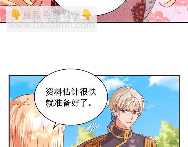 第69话 获胜的希望83