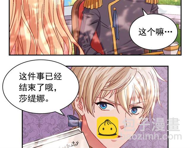 第69话 获胜的希望84
