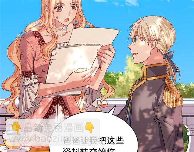 第69话 获胜的希望86