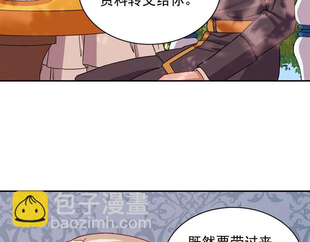 第69话 获胜的希望87