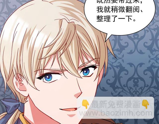 第69话 获胜的希望88
