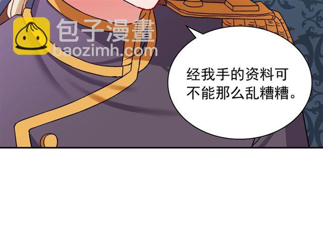 第69话 获胜的希望89