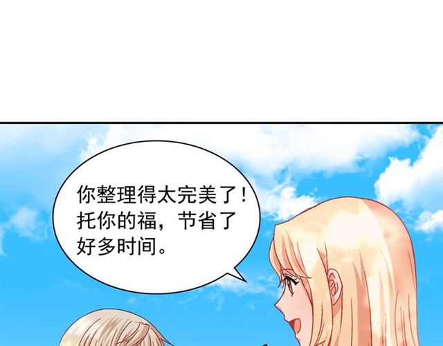 第69话 获胜的希望90