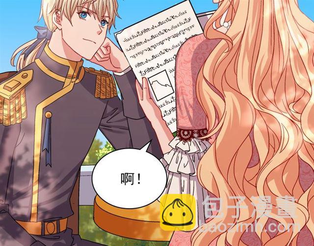 第69话 获胜的希望91