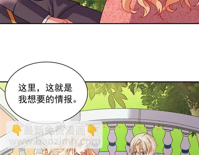 第69话 获胜的希望92