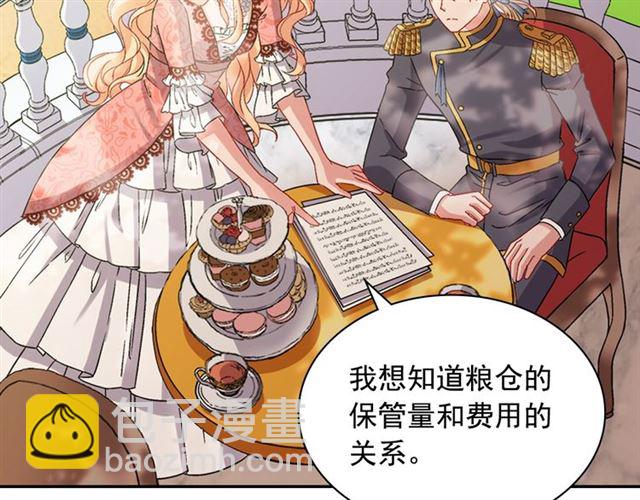 第69话 获胜的希望93