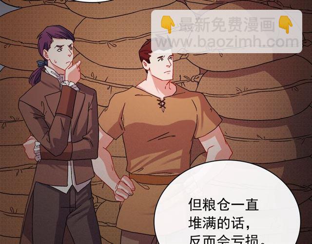 第69话 获胜的希望95