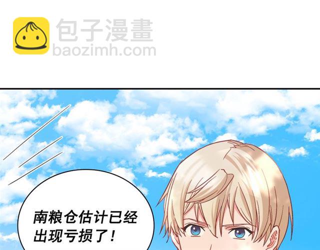 第69话 获胜的希望99