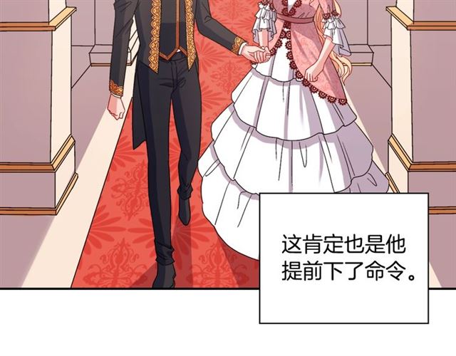 第70话 两人的晚餐115