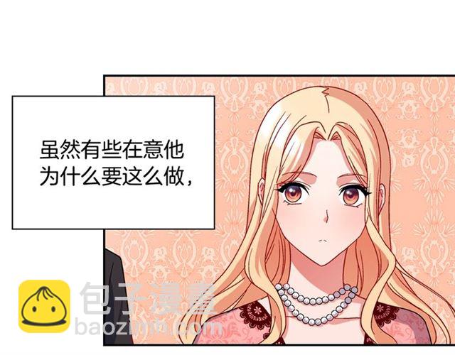 第70话 两人的晚餐116