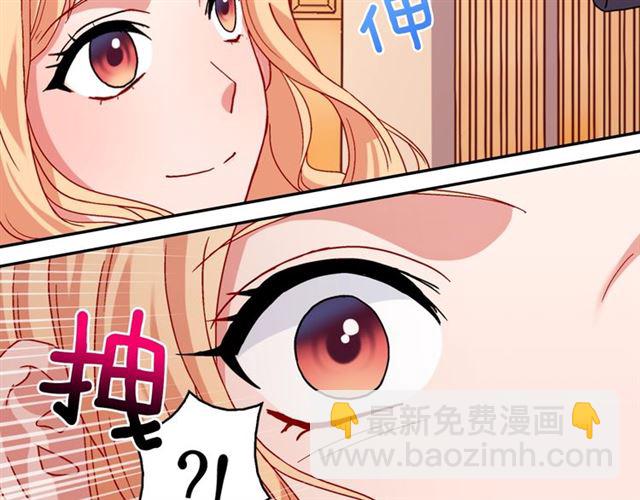 第70话 两人的晚餐24