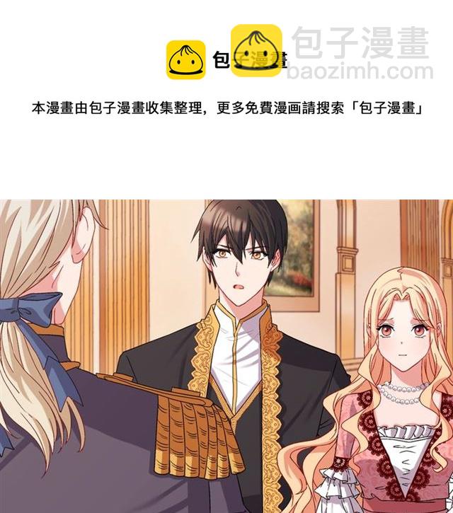 第70话 两人的晚餐38