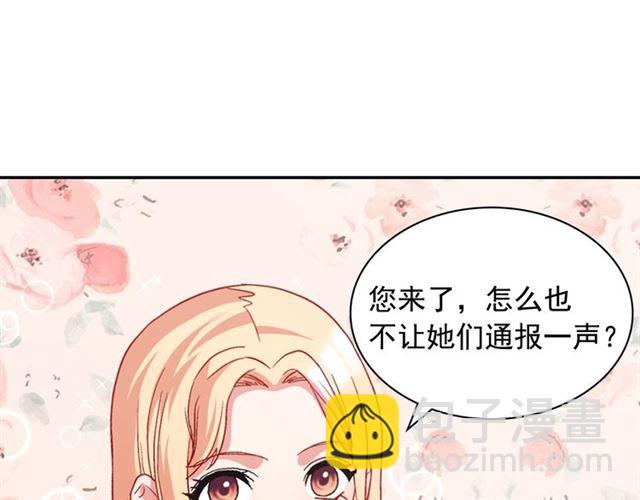 第70话 两人的晚餐4