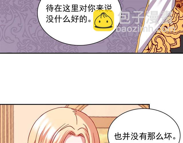 第70话 两人的晚餐49