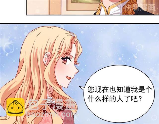 第70话 两人的晚餐68