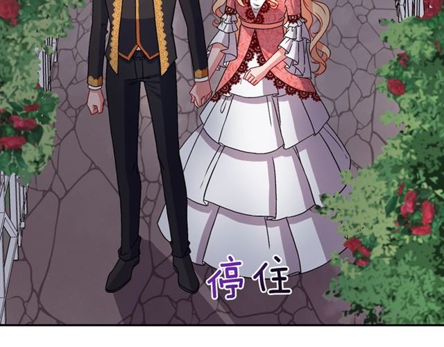 第71话 牵手散步101