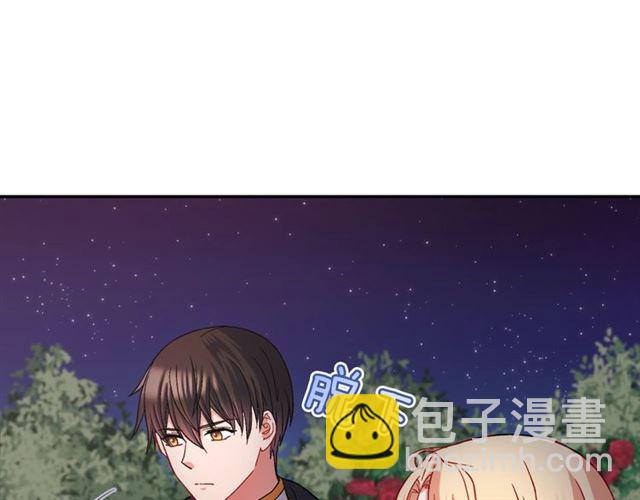 第71话 牵手散步102