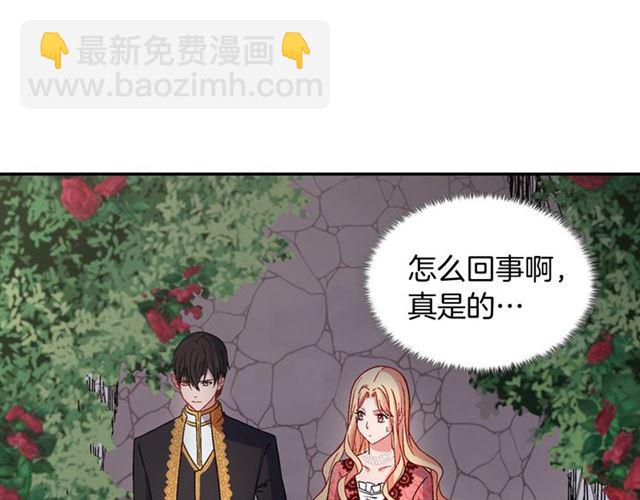 第71话 牵手散步104