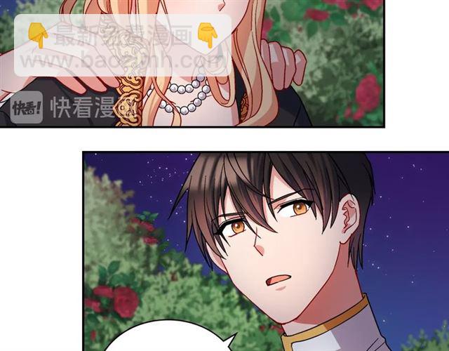 第71话 牵手散步109