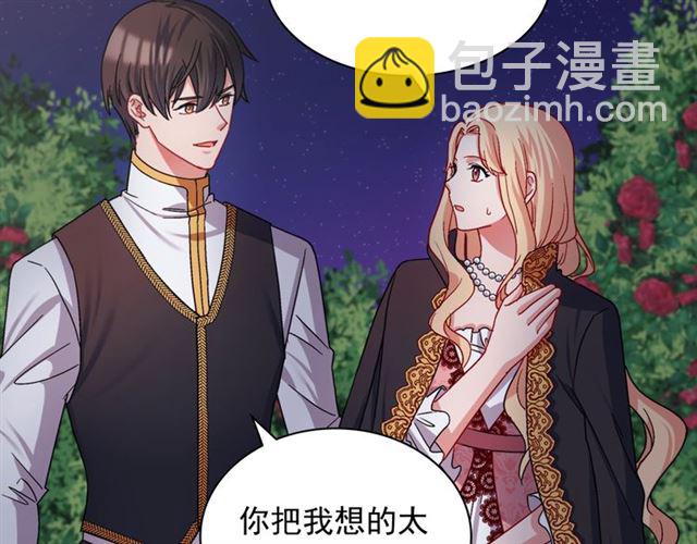 第71话 牵手散步111