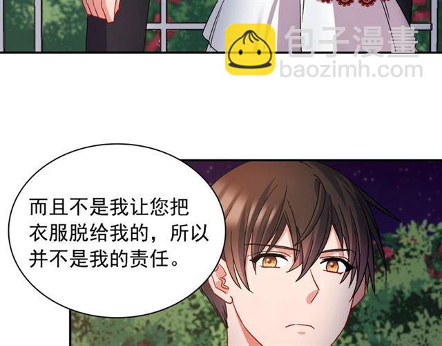第71话 牵手散步125