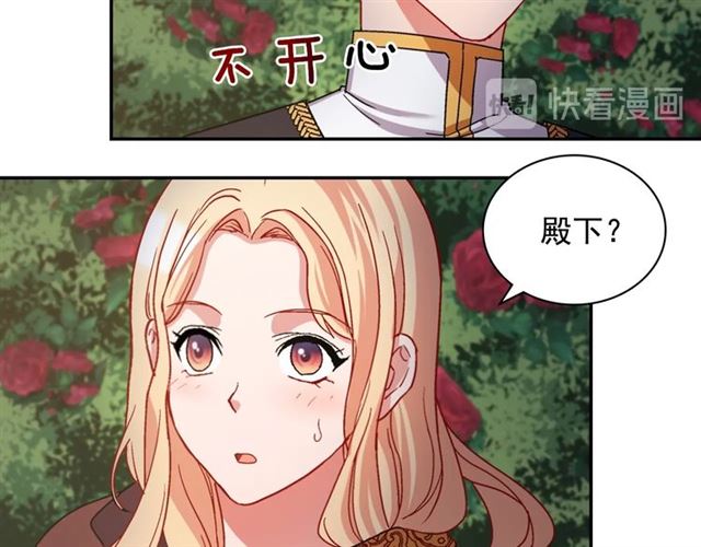第71话 牵手散步126