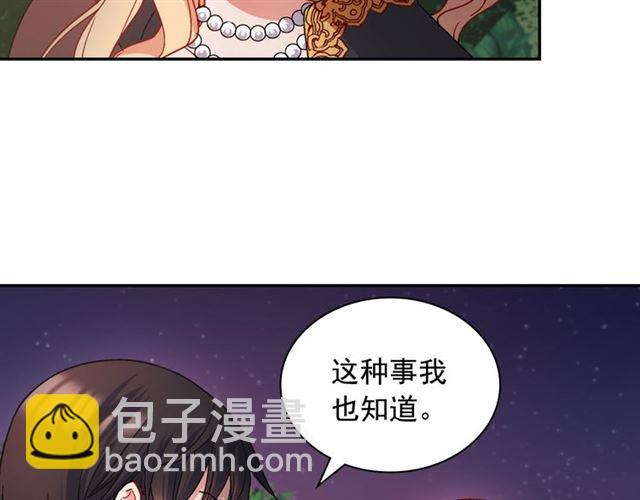 第71话 牵手散步127