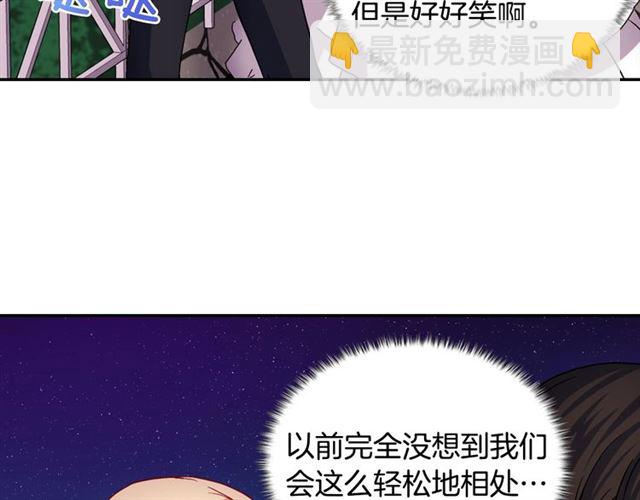 第71话 牵手散步138