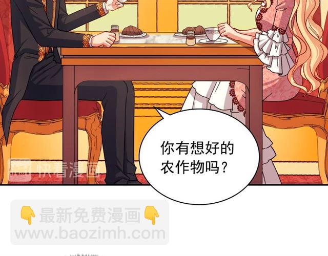 第71话 牵手散步14