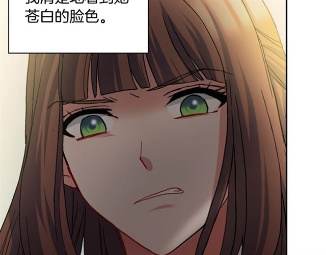 第71话 牵手散步146