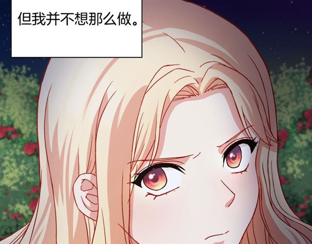 第71话 牵手散步148
