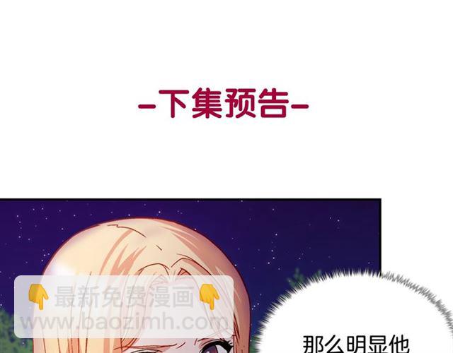 第71话 牵手散步152