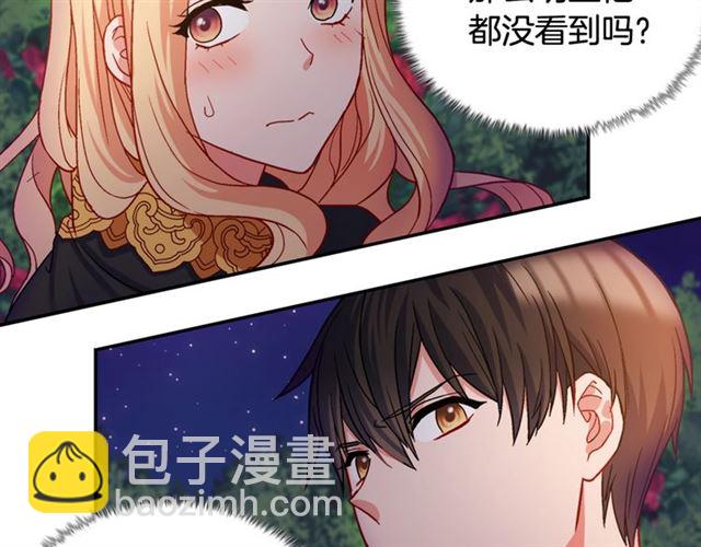 第71话 牵手散步153