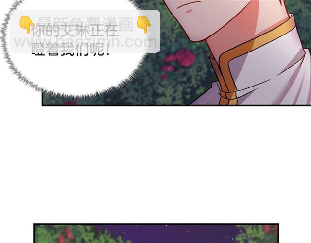 第71话 牵手散步154