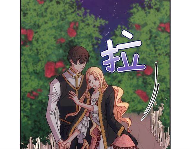 第71话 牵手散步159