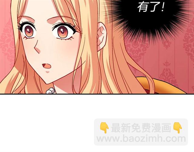 第71话 牵手散步16