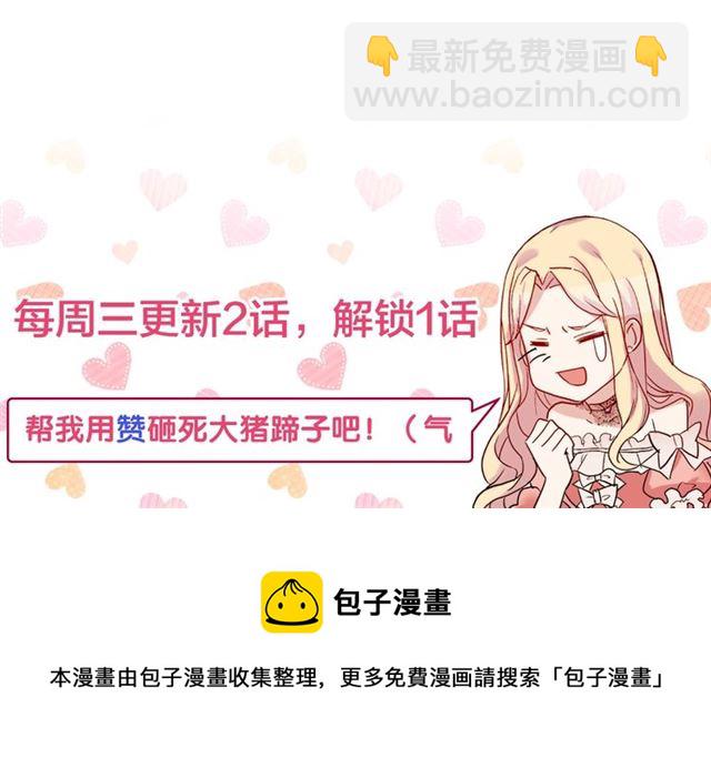 第71话 牵手散步164