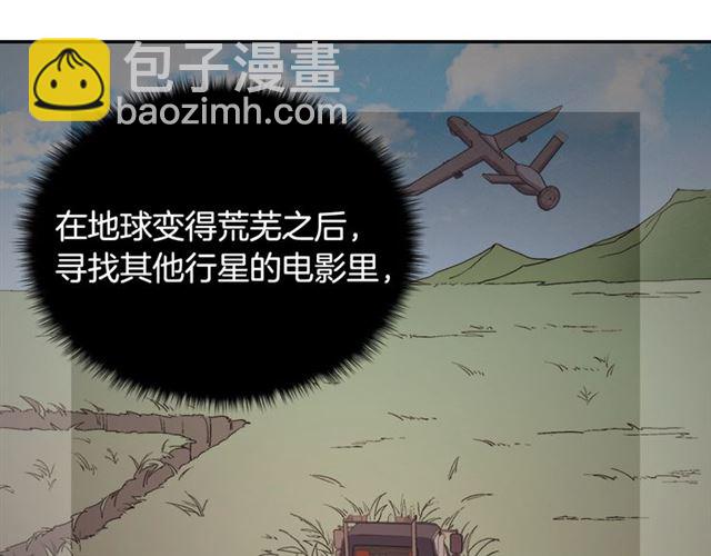 第71话 牵手散步17