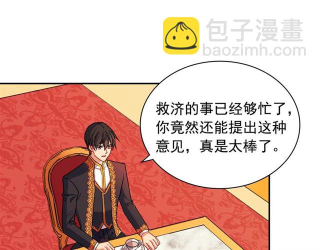 第71话 牵手散步22