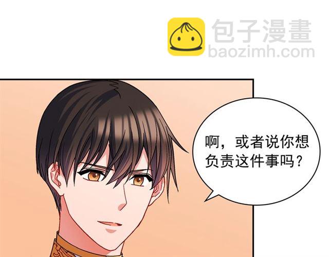 第71话 牵手散步24