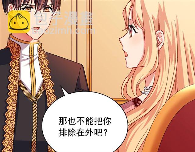 第71话 牵手散步27