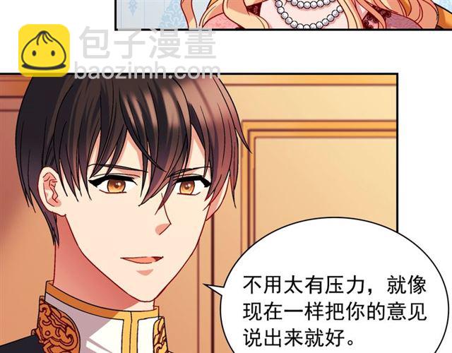 第71话 牵手散步29