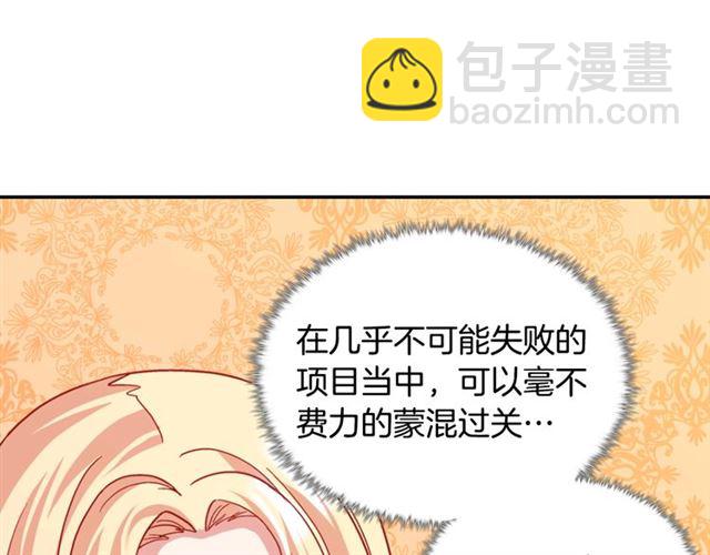第71话 牵手散步31