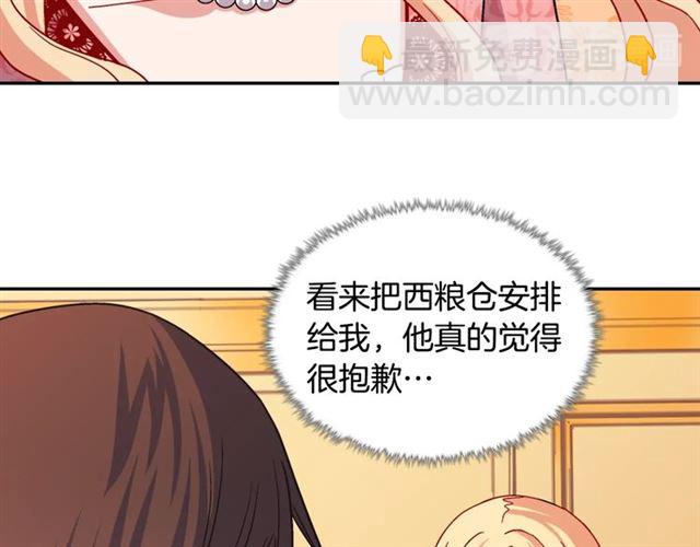 第71话 牵手散步33