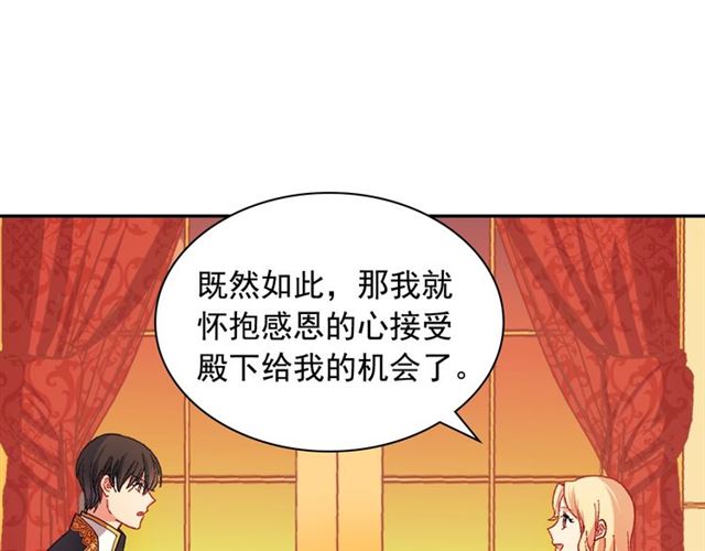 第71话 牵手散步35