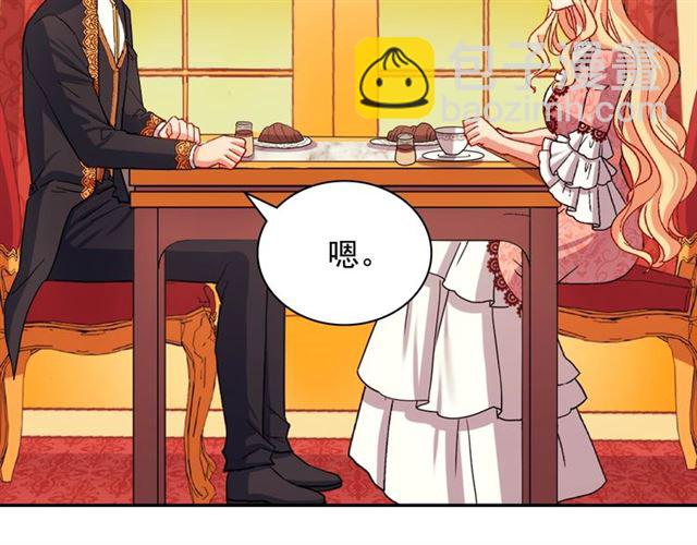 第71话 牵手散步36